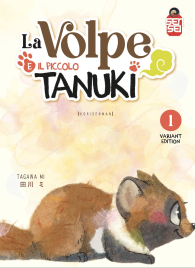 Fumetto - La volpe e il piccolo tanuki n.1: Variant cover