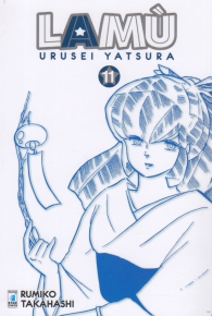 Fumetto - Lamu - urusei yatsura n.11