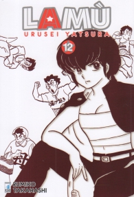 Fumetto - Lamu - urusei yatsura n.12