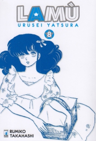 Fumetto - Lamu - urusei yatsura n.8