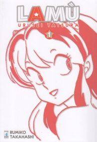 Fumetto - Lamu - urusei yatsura n.1