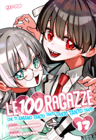 Fumetto - Le 100 ragazze che ti amano tanto tanto tanto tanto tanto n.17