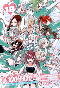 Fumetto - Le 100 ragazze che ti amano tanto tanto tanto tanto tanto n.18