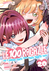 Fumetto - Le 100 ragazze che ti amano tanto tanto tanto tanto tanto n.20