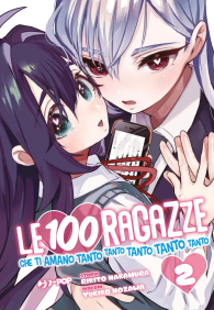 Fumetto - Le 100 ragazze che ti amano tanto tanto tanto tanto tanto n.2