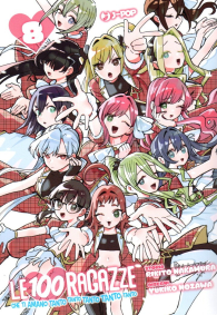 Fumetto - Le 100 ragazze che ti amano tanto tanto tanto tanto tanto n.8