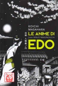 Fumetto - Le anime di edo