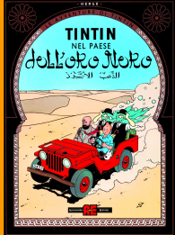 Fumetto - Le avventure di tintin: Tintin nel paese dell'oro nero