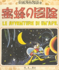 Fumetto - Le avventure di un'ape