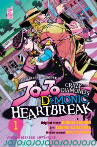 Fumetto - Le bizzarre avventure di jojo: crazy diamond's demonic heartbreak n.1