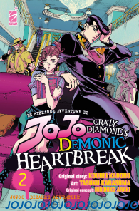 Fumetto - Le bizzarre avventure di jojo: crazy diamond's demonic heartbreak n.2