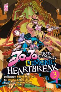 Fumetto - Le bizzarre avventure di jojo: crazy diamond's demonic heartbreak n.3