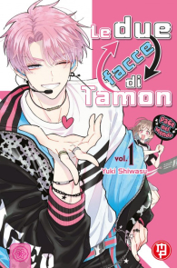 Fumetto - Le due facce di tamon n.1