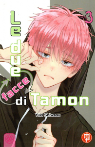 Fumetto - Le due facce di tamon n.3