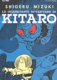 Fumetto - Le inquietanti avventure di kitaro