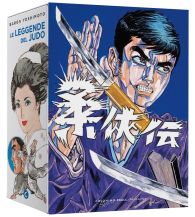 Fumetto - Le leggende del judo: Serie completa 1/2 con cofanetto