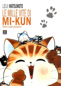 Fumetto - Le mille vite di mi-kun
