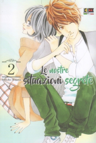 Fumetto - Le nostre situazioni segrete n.2