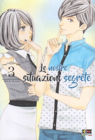 Fumetto - Le nostre situazioni segrete n.3
