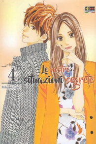 Fumetto - Le nostre situazioni segrete n.4