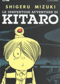 Fumetto - Le spaventose avventure di kitaro