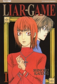 Fumetto - Liar game n.1