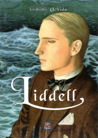Fumetto - Liddell: Serie completa 1/3
