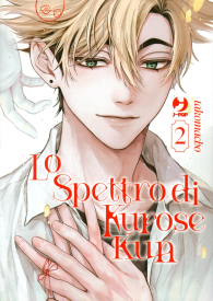 Fumetto - Lo spettro di kurose kun n.2