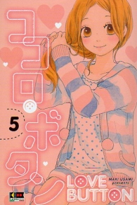 Fumetto - Love button n.5