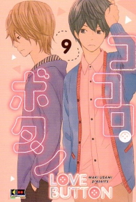 Fumetto - Love button n.9
