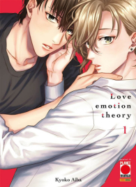 Fumetto - Love emotion theory: Serie completa 1/2