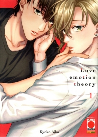 Fumetto - Love emotion theory n.1
