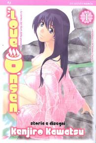 Fumetto - Love onsen n.1