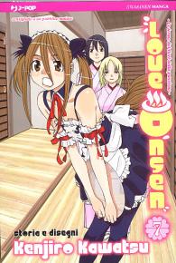 Fumetto - Love onsen n.7