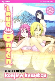 Fumetto - Love onsen n.8