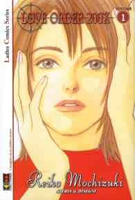 Fumetto - Love order 200x n.1