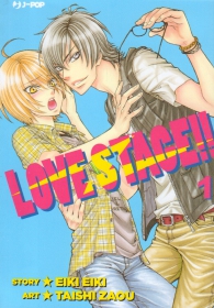 Fumetto - Love stage!! n.1