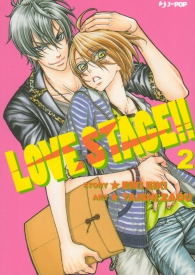 Fumetto - Love stage!! n.2