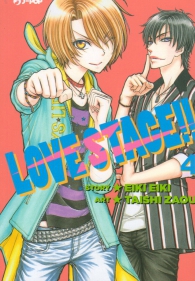 Fumetto - Love stage!! n.4