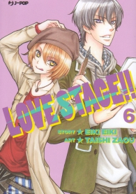 Fumetto - Love stage!! n.6