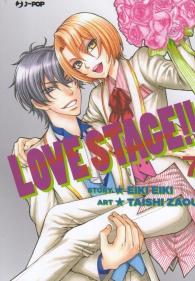 Fumetto - Love stage!! n.7