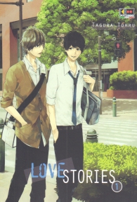 Fumetto - Love stories n.1