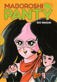 Fumetto - Maboroshi panty - integrale