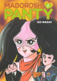 Fumetto - Maboroshi panty n.1
