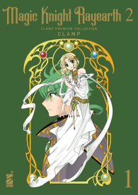 Fumetto - Magic knight rayearth 2 - premium n.1