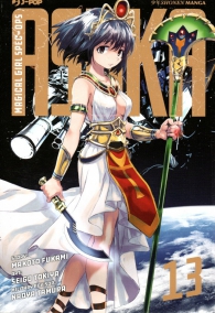 Fumetto - Magical girl spec-ops asuka n.13