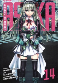 Fumetto - Magical girl spec-ops asuka n.14
