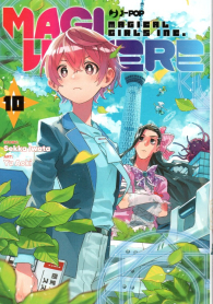 Fumetto - Magilumiere n.10