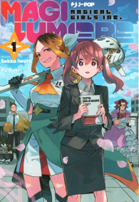 Fumetto - Magilumiere n.1