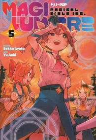 Fumetto - Magilumiere n.5